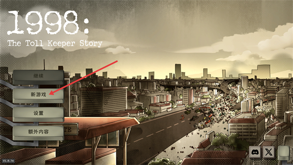 1998收费员的故事游戏下载vV1.0.7m_wishdown.com 1998收费员的故事游戏下载vV1.0.7m_wishdown.com