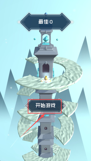 遗忘碑谷2025最新版下载v1.0_wishdown.com 遗忘碑谷2025最新版下载v1.0_wishdown.com