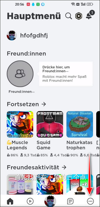 罗布乐思国际服安装器版马桶人手机安装包免费下载v2.501.352_wishdown.com 罗布乐思国际服安装器版马桶人手机安装包免费下载v2.501.352_wishdown.com