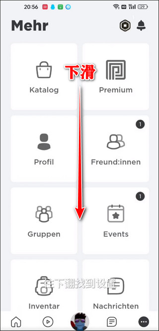 罗布乐思国际服安装器版马桶人手机安装包免费下载v2.501.352_wishdown.com 罗布乐思国际服安装器版马桶人手机安装包免费下载v2.501.352_wishdown.com