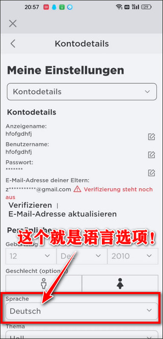 罗布乐思国际服安装器版马桶人手机安装包免费下载v2.501.352_wishdown.com 罗布乐思国际服安装器版马桶人手机安装包免费下载v2.501.352_wishdown.com