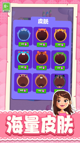 开心缤纷消安卓最新版下载v1.0.1_wishdown.com 开心缤纷消安卓最新版下载v1.0.1_wishdown.com