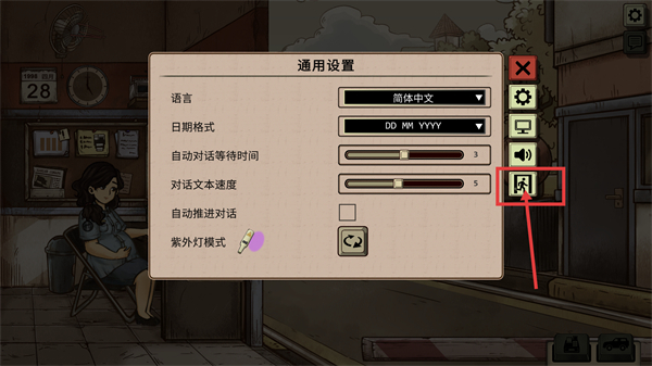 1998收费员的故事中文版下载vV1.0.7m_wishdown.com 1998收费员的故事中文版下载vV1.0.7m_wishdown.com