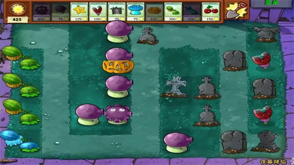 植物大战僵尸我的发版安卓免费apk下载v3.2.9_wishdown.com 植物大战僵尸我的发版安卓免费apk下载v3.2.9_wishdown.com