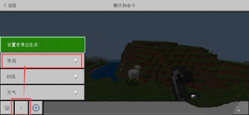 我的世界先行版手机安装包免费下载v2.8.5.231908版_wishdown.com 我的世界先行版手机安装包免费下载v2.8.5.231908版_wishdown.com