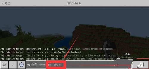 我的世界先行版手机安装包免费下载v2.8.5.231908版_wishdown.com 我的世界先行版手机安装包免费下载v2.8.5.231908版_wishdown.com