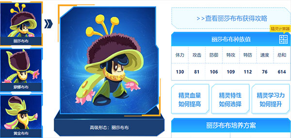 赛尔号安卓最新版下载v1.3.0_wishdown.com 赛尔号安卓最新版下载v1.3.0_wishdown.com