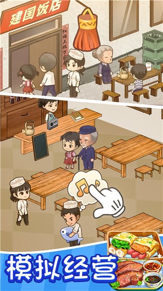 樱桃小镇古风客栈安卓最新版下载v1.0_wishdown.com 樱桃小镇古风客栈安卓最新版下载v1.0_wishdown.com