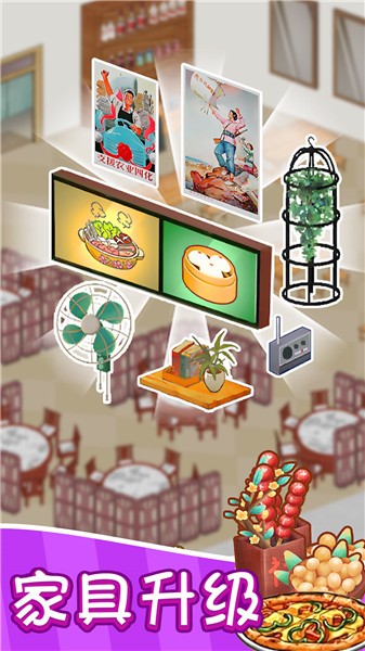 樱桃小镇古风客栈安卓最新版下载v1.0_wishdown.com 樱桃小镇古风客栈安卓最新版下载v1.0_wishdown.com