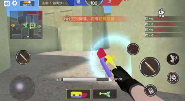 中门对狙大战安卓最新版下载v1.2_wishdown.com 中门对狙大战安卓最新版下载v1.2_wishdown.com