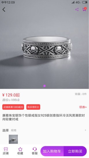 嘻淘安卓版下载_wishdown.com 嘻淘安卓版下载_wishdown.com