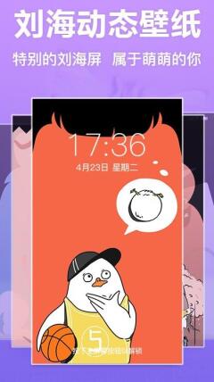 高清动态壁纸手机apk安装包下载_wishdown.com 高清动态壁纸手机apk安装包下载_wishdown.com