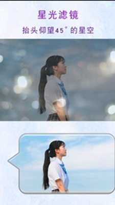 闪卡相机安卓版下载_wishdown.com 闪卡相机安卓版下载_wishdown.com