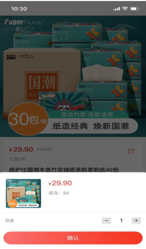 货鲸通安卓最新版下载_wishdown.com 货鲸通安卓最新版下载_wishdown.com