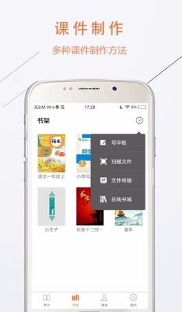 日阅通手机apk安装包下载_wishdown.com 日阅通手机apk安装包下载_wishdown.com