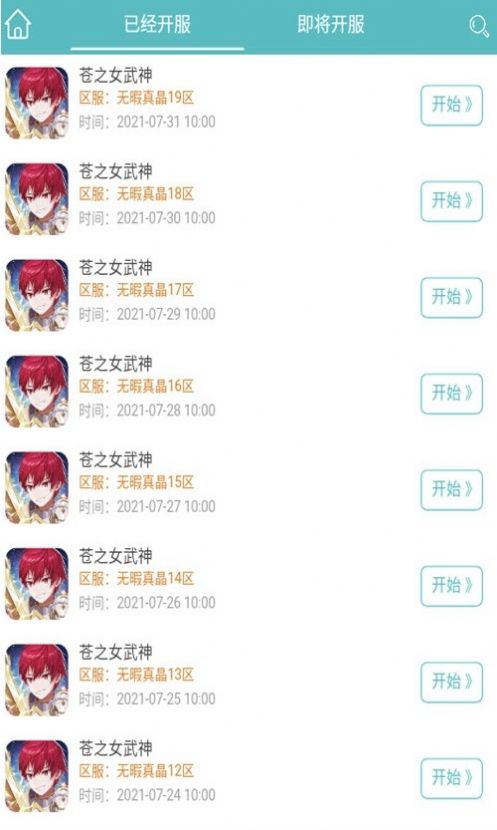 333H5游戏安卓版下载_wishdown.com 333H5游戏安卓版下载_wishdown.com