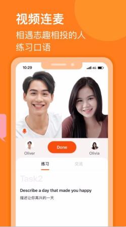 请说手机apk安装包下载_wishdown.com 请说手机apk安装包下载_wishdown.com