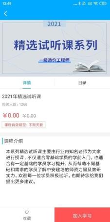 中安建培手机apk安装包下载_wishdown.com 中安建培手机apk安装包下载_wishdown.com