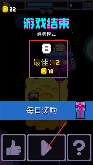 躲避狂人最新版下载v1.5_wishdown.com 躲避狂人最新版下载v1.5_wishdown.com