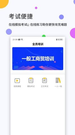 安诺云课堂最新安卓免费下载_wishdown.com 安诺云课堂最新安卓免费下载_wishdown.com