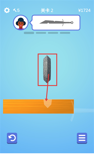 做个大宝剑无广告下载v1.50.2_wishdown.com 做个大宝剑无广告下载v1.50.2_wishdown.com