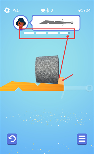 做个大宝剑无广告下载v1.50.2_wishdown.com 做个大宝剑无广告下载v1.50.2_wishdown.com