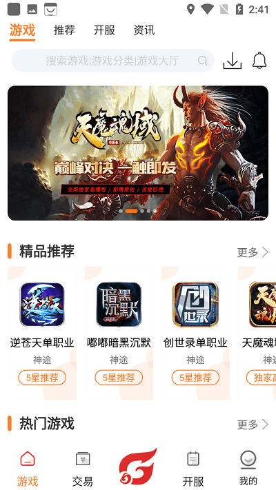 斑鸠游戏安卓版下载_wishdown.com 斑鸠游戏安卓版下载_wishdown.com