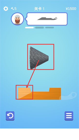 做个大宝剑游戏下载v1.50.2_wishdown.com 做个大宝剑游戏下载v1.50.2_wishdown.com