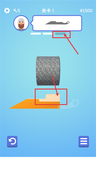 做个大宝剑游戏下载v1.50.2_wishdown.com 做个大宝剑游戏下载v1.50.2_wishdown.com