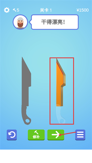 做个大宝剑游戏下载v1.50.2_wishdown.com 做个大宝剑游戏下载v1.50.2_wishdown.com