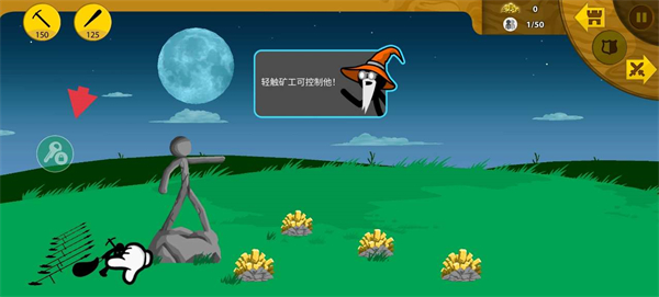 八门神器安卓版下载v3.7.9_wishdown.com 八门神器安卓版下载v3.7.9_wishdown.com