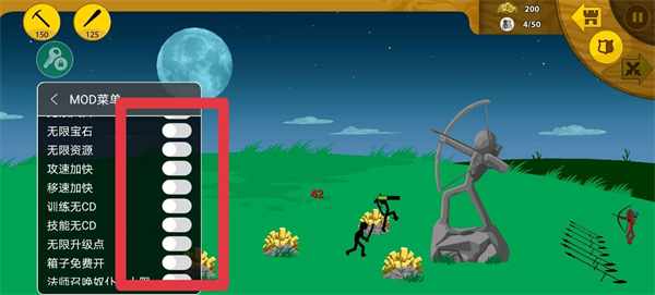 八门神器安卓版下载v3.7.9_wishdown.com 八门神器安卓版下载v3.7.9_wishdown.com