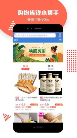 昭鹭手机apk安装包下载_wishdown.com 昭鹭手机apk安装包下载_wishdown.com