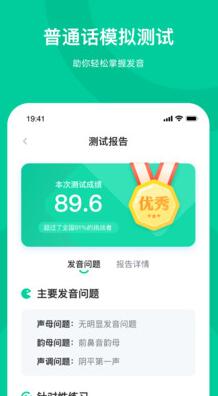 知学中文手机apk安装包下载_wishdown.com 知学中文手机apk安装包下载_wishdown.com