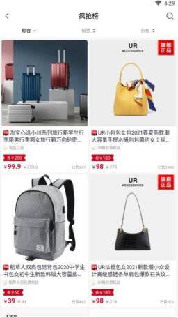 众向商城手机安装包免费下载地址_wishdown.com 众向商城手机安装包免费下载地址_wishdown.com