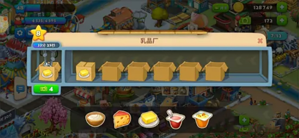 梦想小镇国际服版手机apk免费下载v7.3.5_wishdown.com 梦想小镇国际服版手机apk免费下载v7.3.5_wishdown.com