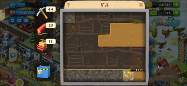 梦想小镇国际服版手机apk免费下载v7.3.5_wishdown.com 梦想小镇国际服版手机apk免费下载v7.3.5_wishdown.com