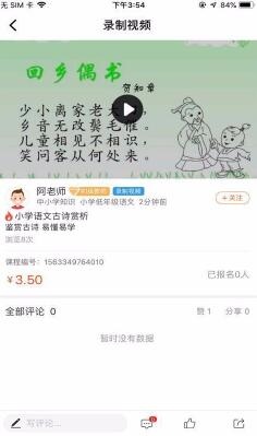 爱解答最新安卓免费下载_wishdown.com 爱解答最新安卓免费下载_wishdown.com