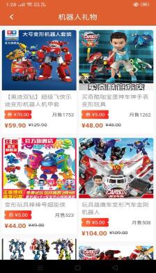 恒峰手机apk安装包下载地址_wishdown.com 恒峰手机apk安装包下载地址_wishdown.com