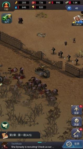 末日孤城修改版安卓最新版下载v1.250.047_wishdown.com 末日孤城修改版安卓最新版下载v1.250.047_wishdown.com