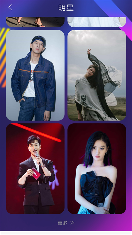 高清壁纸美化安卓版下载_wishdown.com 高清壁纸美化安卓版下载_wishdown.com