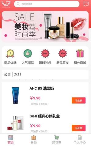 优优派手机apk安装包下载_wishdown.com 优优派手机apk安装包下载_wishdown.com