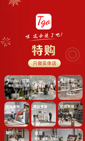 特购安卓最新版下载_wishdown.com 特购安卓最新版下载_wishdown.com