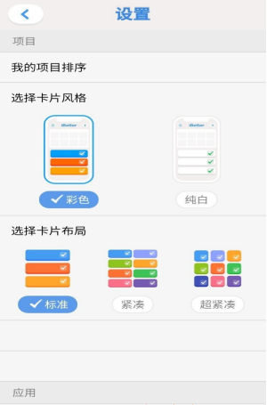 天光打卡安卓最新版下载_wishdown.com 天光打卡安卓最新版下载_wishdown.com