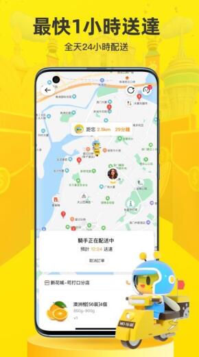 闪蜂手机apk安装包下载地址_wishdown.com 闪蜂手机apk安装包下载地址_wishdown.com