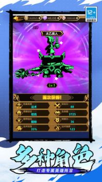 魔剑勇者安卓最新版下载v5.0.0_wishdown.com 魔剑勇者安卓最新版下载v5.0.0_wishdown.com