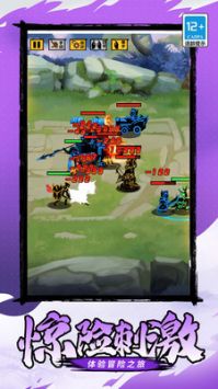 魔剑勇者安卓最新版下载v5.0.0_wishdown.com 魔剑勇者安卓最新版下载v5.0.0_wishdown.com