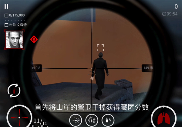 杀手狙击手安卓最新版下载v1.7.277072_wishdown.com 杀手狙击手安卓最新版下载v1.7.277072_wishdown.com