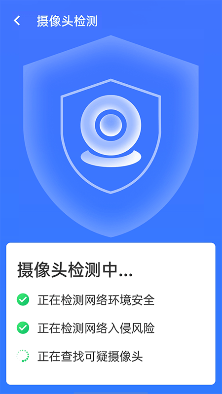 全wifi精灵安卓版下载_wishdown.com 全wifi精灵安卓版下载_wishdown.com