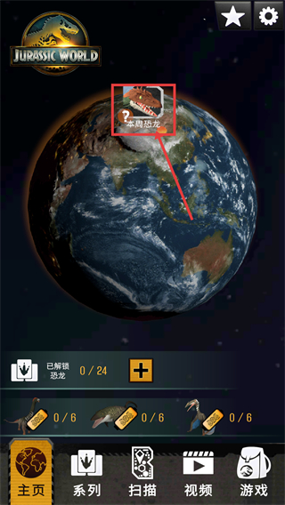 侏罗纪世界真相手机版下载v5.0.1_wishdown.com 侏罗纪世界真相手机版下载v5.0.1_wishdown.com